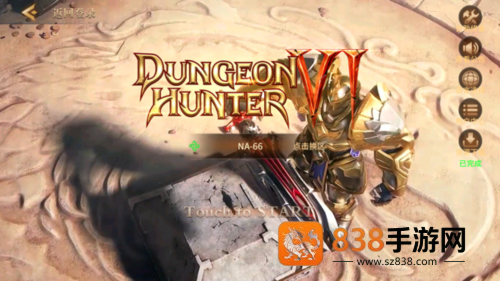 地牢猎手6官方下载(Dungeon Hunter 6)