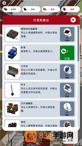 废城生存安卓版(Abandoned City Survival)