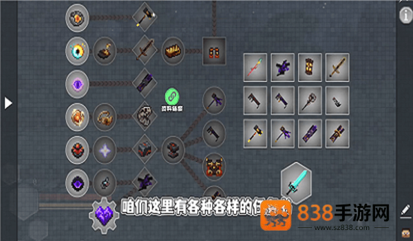 我的世界沉浸式战斗下载