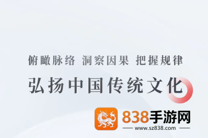 全知识app下载