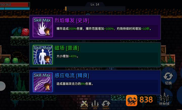 像素氏族地下城小队最新版