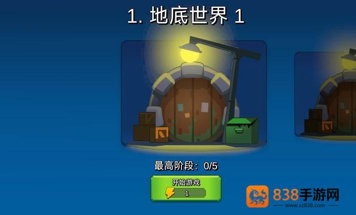 像素氏族地下城小队最新版