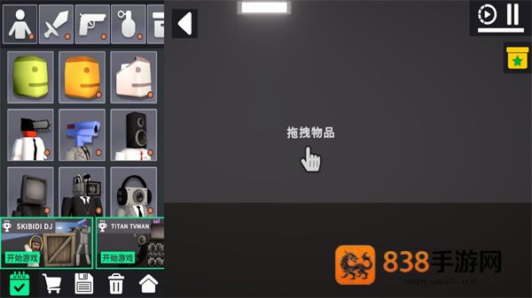 布娃娃怪物游乐场下载(Ragdoll 3: Monster Playground)