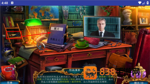 迷失世界尽头游戏