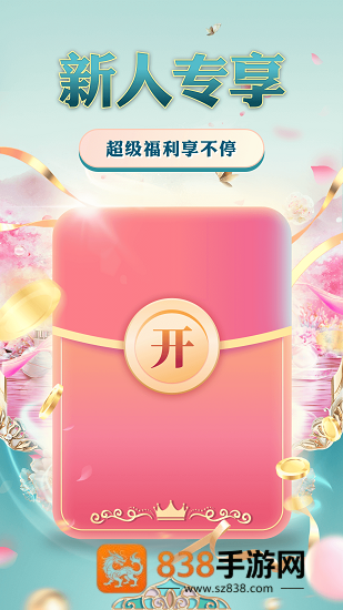 i百联app最新版