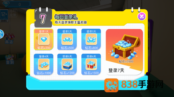 后室危机逃离手机游戏