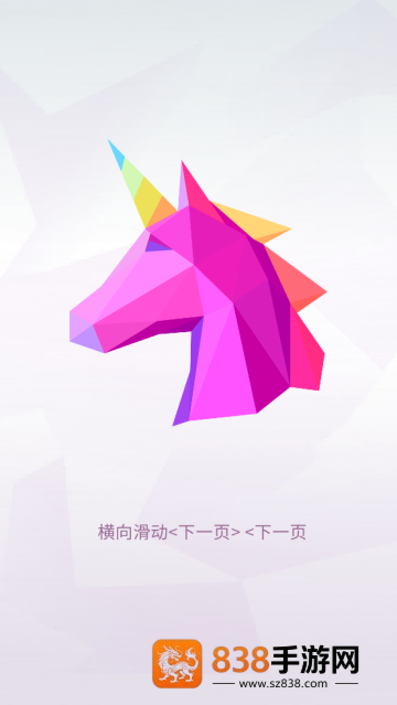 多边形球体游戏(Polysphere)