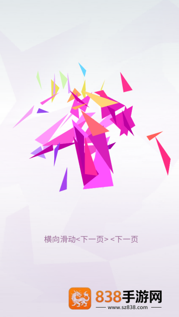 多边形球体游戏(Polysphere)