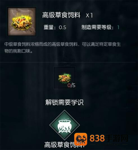 黑暗与光明游戏(Dark and Light Mobile)