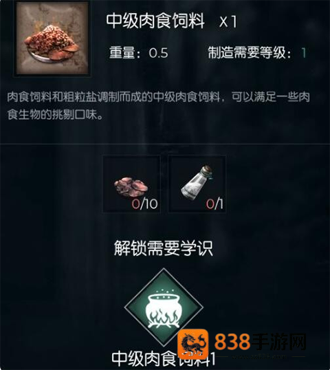 黑暗与光明游戏(Dark and Light Mobile)