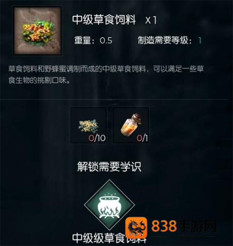 黑暗与光明游戏(Dark and Light Mobile)