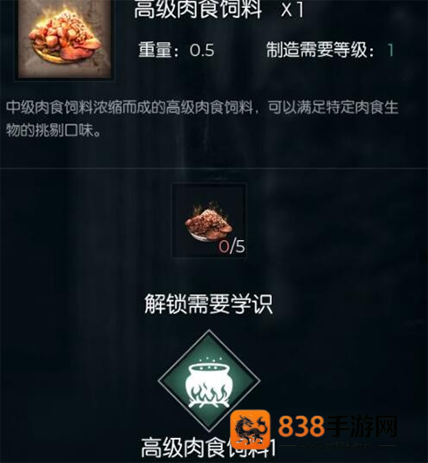 黑暗与光明游戏(Dark and Light Mobile)