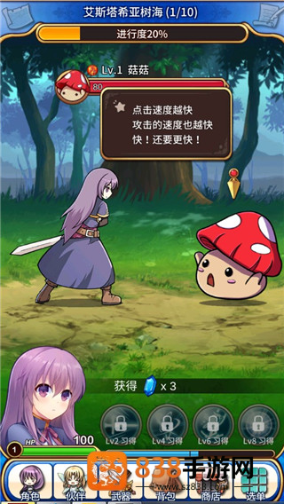 永恒的赛妮亚雨后的紫阳花正式版(Eternal Senia安装器)