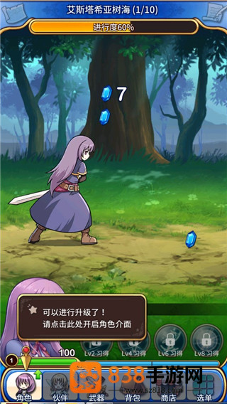 永恒的赛妮亚雨后的紫阳花正式版(Eternal Senia安装器)