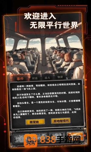 从主神空间开始下载(主神无限空间)
