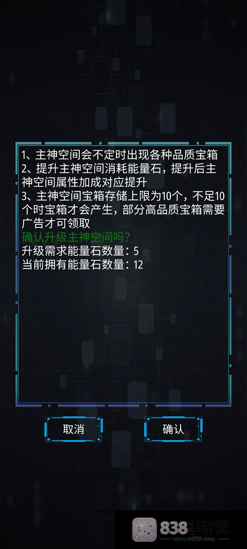从主神空间开始下载(主神无限空间)