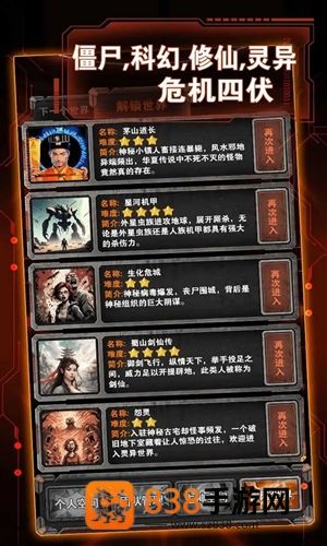 从主神空间开始下载(主神无限空间)