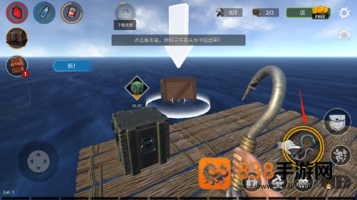 海洋游猎生存官方中文版下载(Raft Survival: Ocean Nomad)