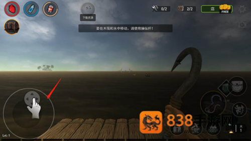 海洋游猎生存官方中文版下载(Raft Survival: Ocean Nomad)