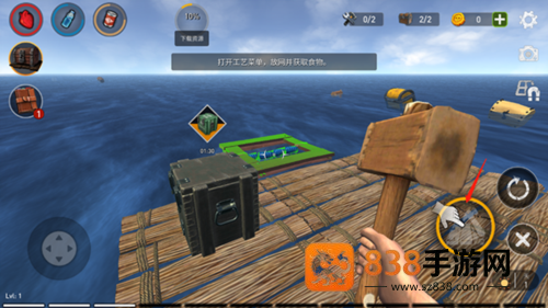 海洋游猎生存官方中文版下载(Raft Survival: Ocean Nomad)