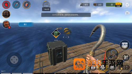 海洋游猎生存官方中文版下载(Raft Survival: Ocean Nomad)