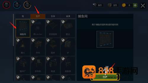 海洋游猎生存官方中文版下载(Raft Survival: Ocean Nomad)