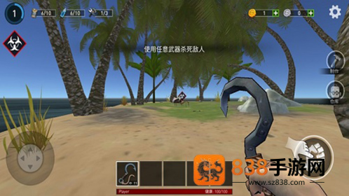 海洋游猎生存官方中文版下载(Raft Survival: Ocean Nomad)