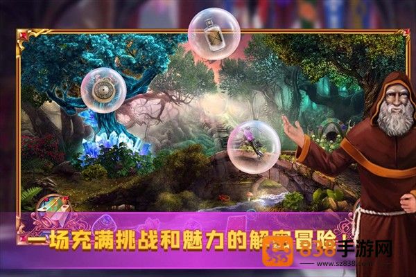 密室逃脱24末日危机手机版