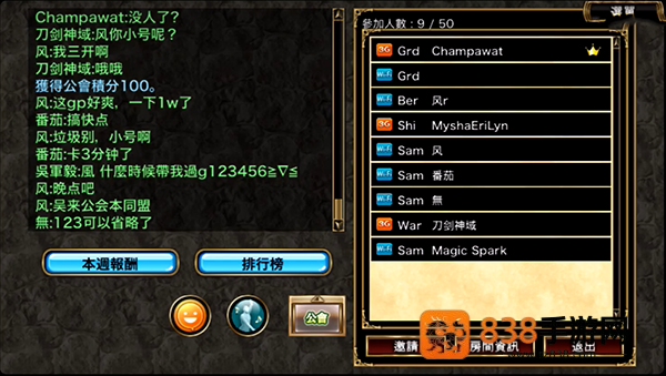 奥创战纪官方(Aurcus Online)