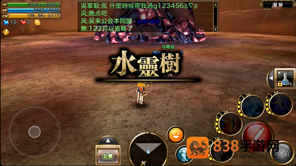 奥创战纪官方(Aurcus Online)