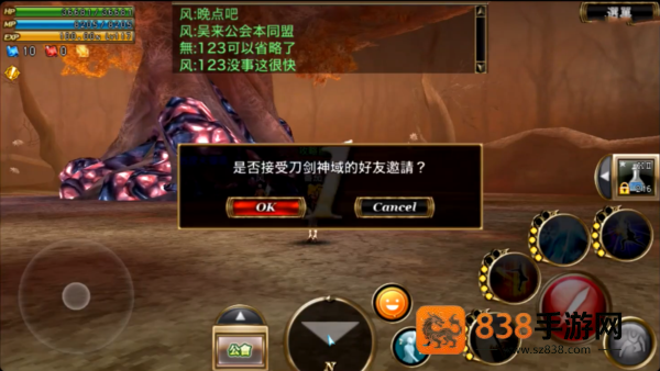 奥创战纪官方(Aurcus Online)