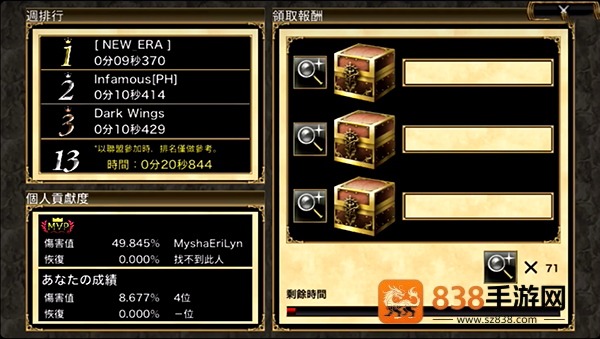 奥创战纪官方(Aurcus Online)