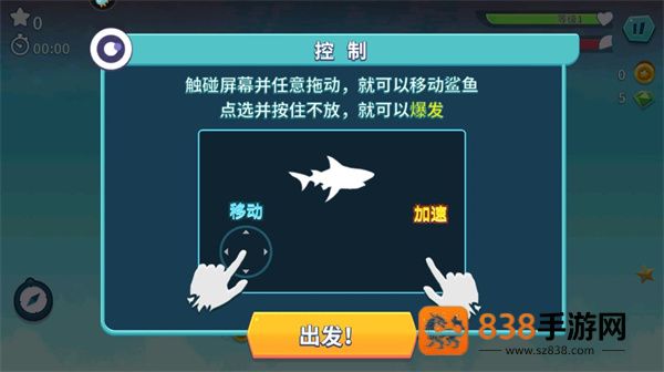 饥饿鲨进化荣耀版本
