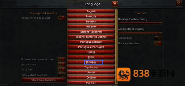 苦痛殿堂下载(Halls of Torment: Premium)