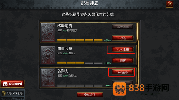 苦痛殿堂下载(Halls of Torment: Premium)