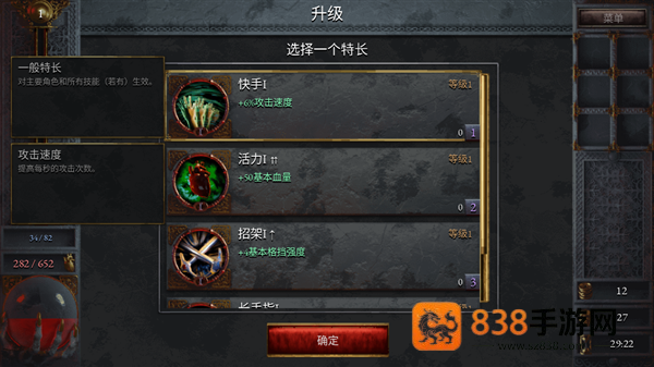 苦痛殿堂下载(Halls of Torment: Premium)