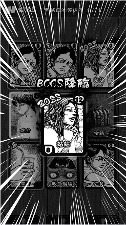 至死不渝的爱恐怖游戏