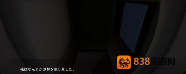 转生成为马桶手游