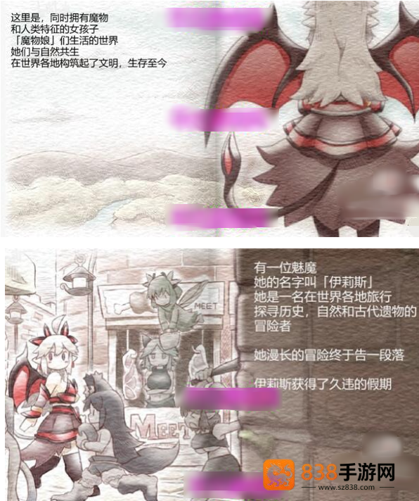 魅魔之恋安卓版