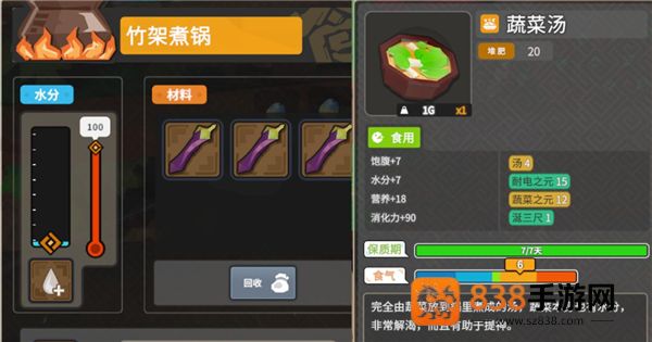 无径之林最新版游戏