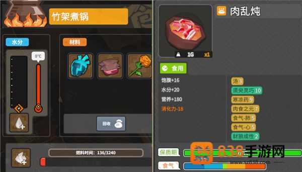 无径之林最新版游戏