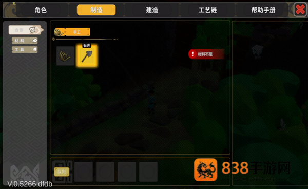 无径之林最新版游戏