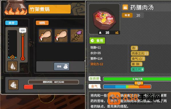 无径之林最新版游戏