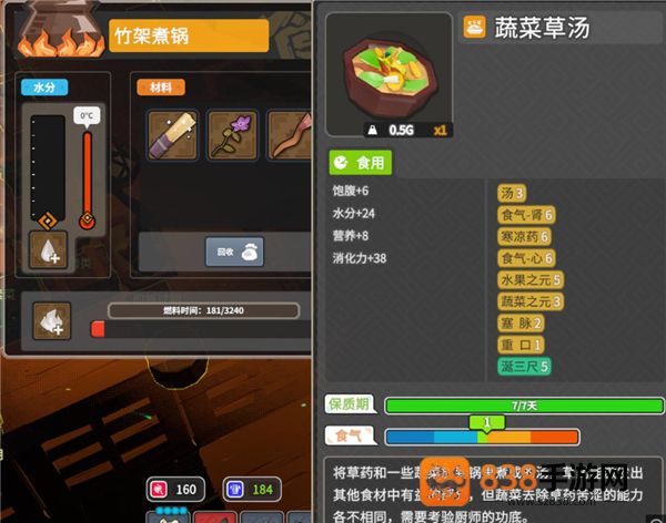 无径之林最新版游戏