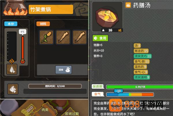 无径之林最新版游戏