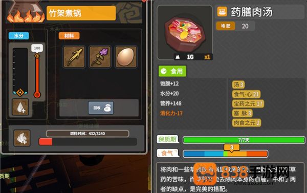 无径之林最新版游戏