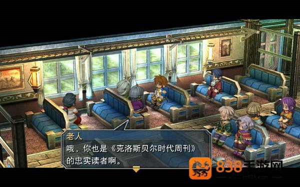 英雄传说零之轨迹安卓版