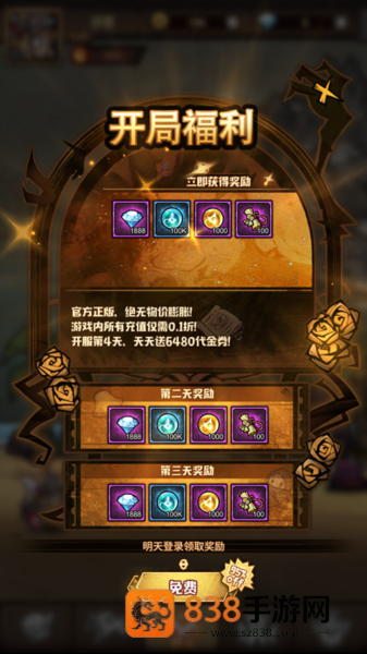 绳索英雄2018旧版本安装下载手机(Stick Rope Hero)