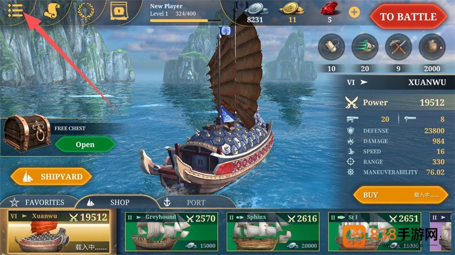 航海王皇家海军安卓版(King of Sails: Royal Navy)