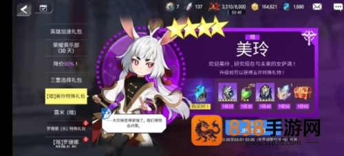 英雄之王官方